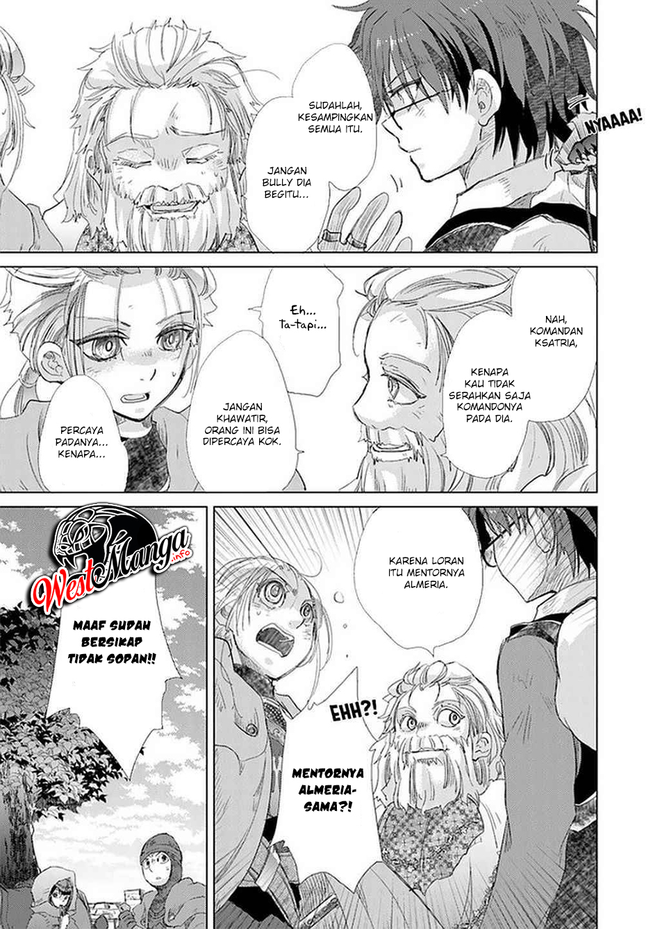 Hazure Skill
