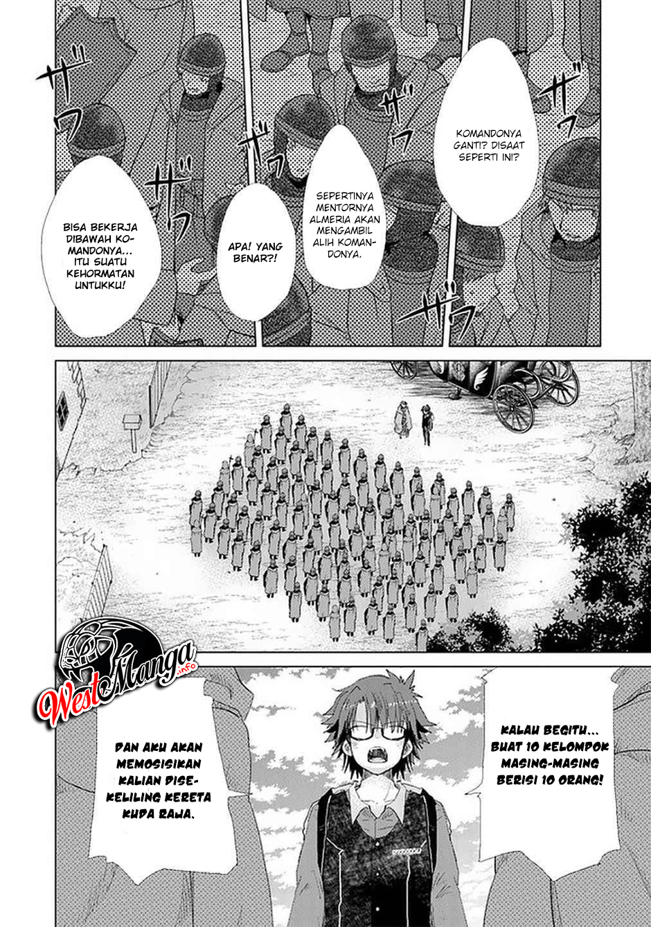 Hazure Skill