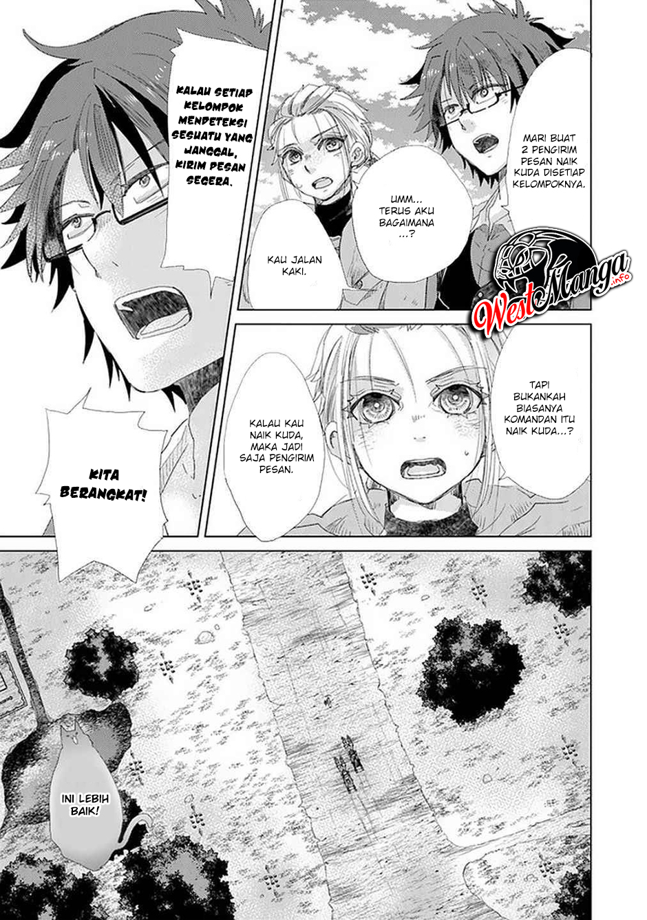 Hazure Skill