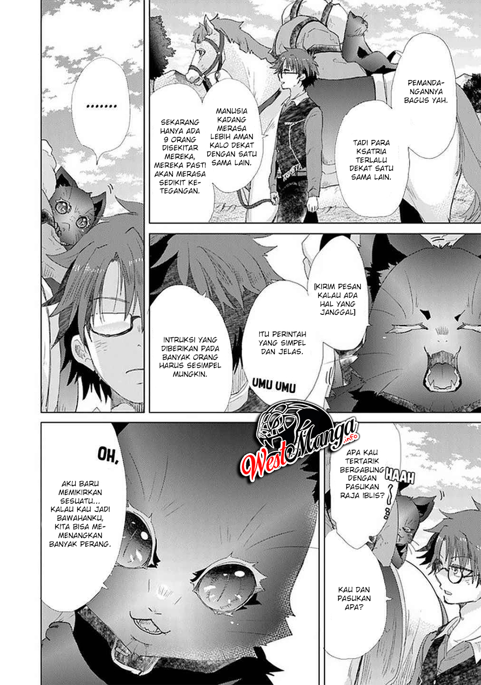 Hazure Skill