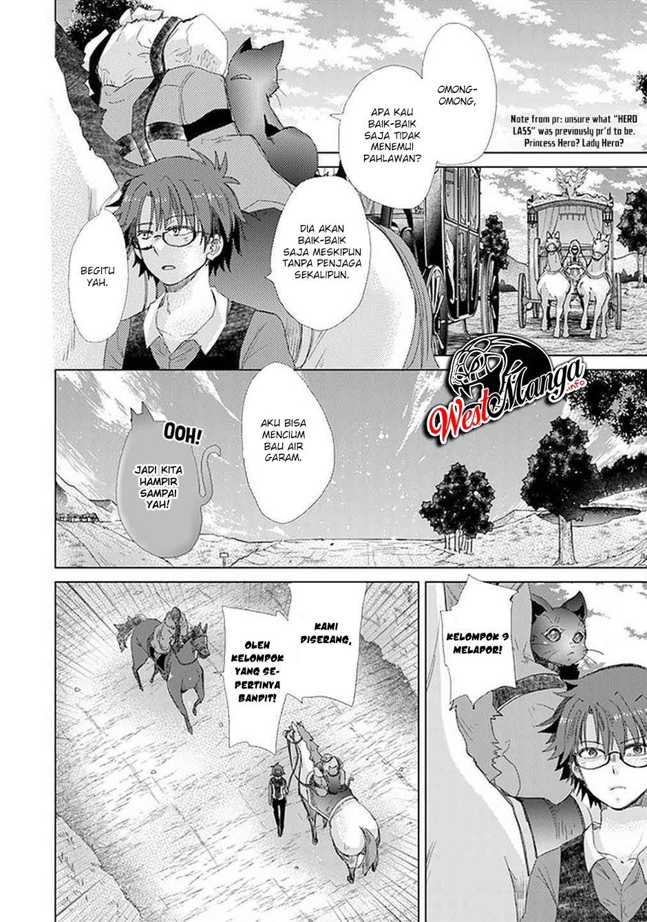 Hazure Skill