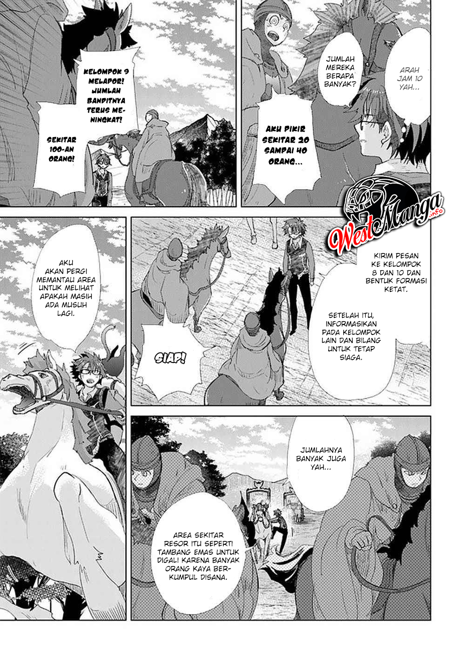 Hazure Skill