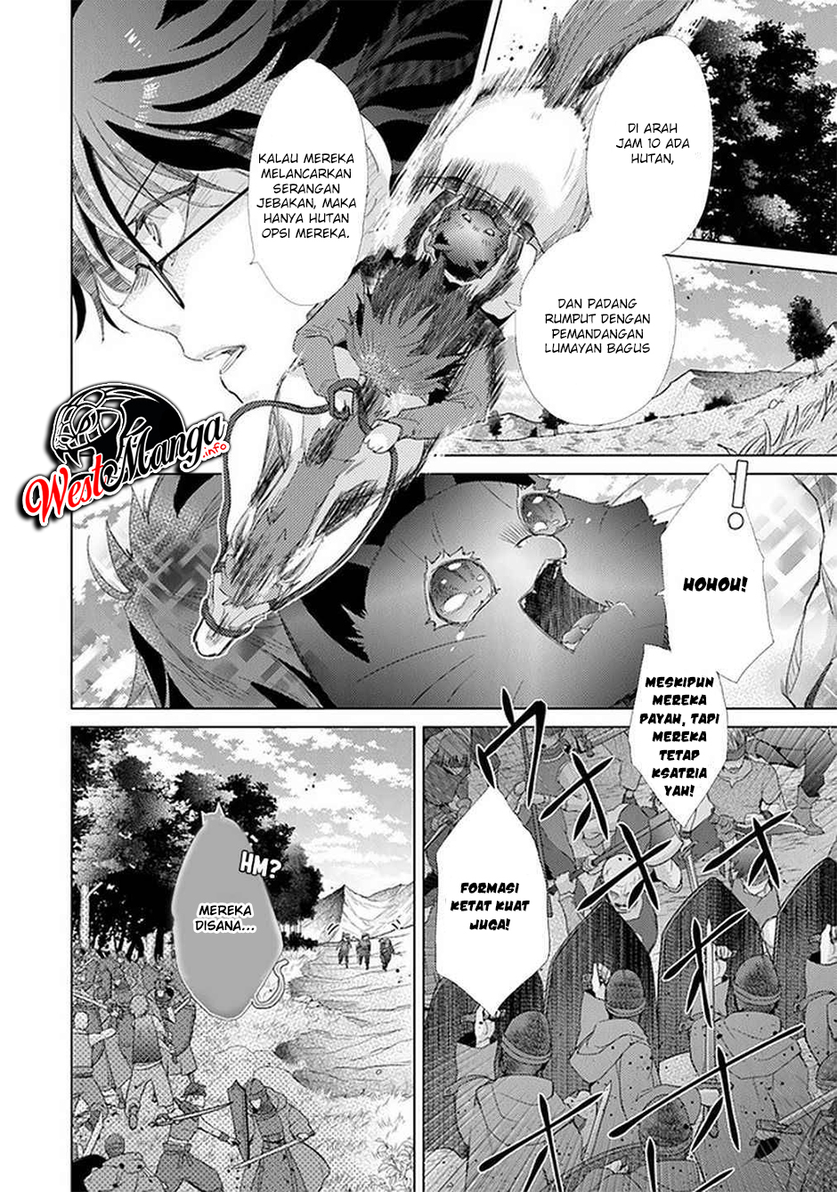 Hazure Skill