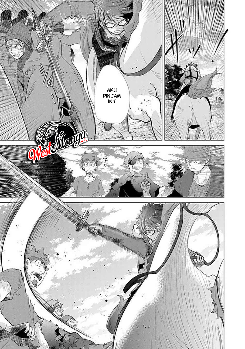 Hazure Skill
