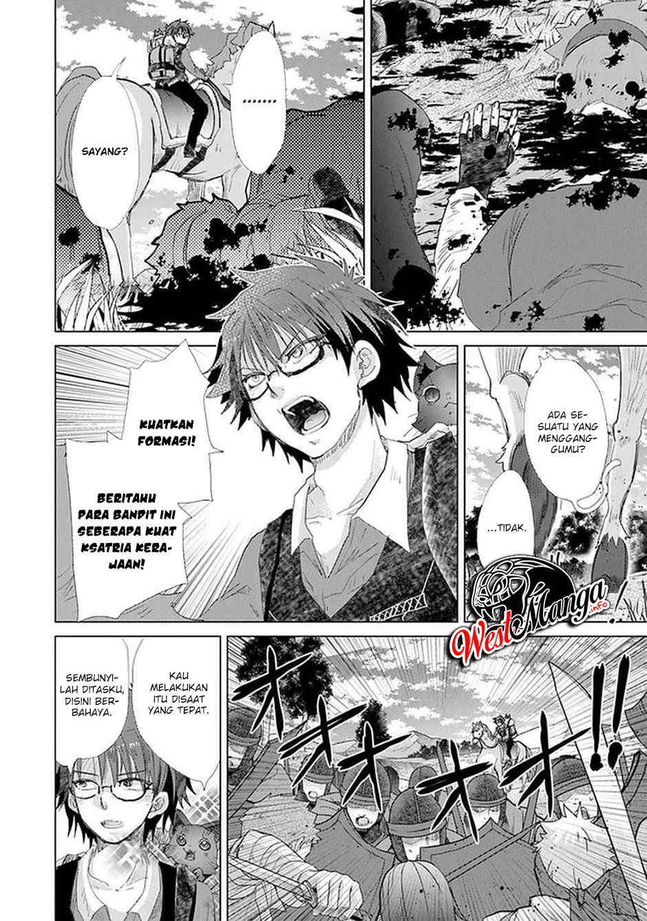 Hazure Skill