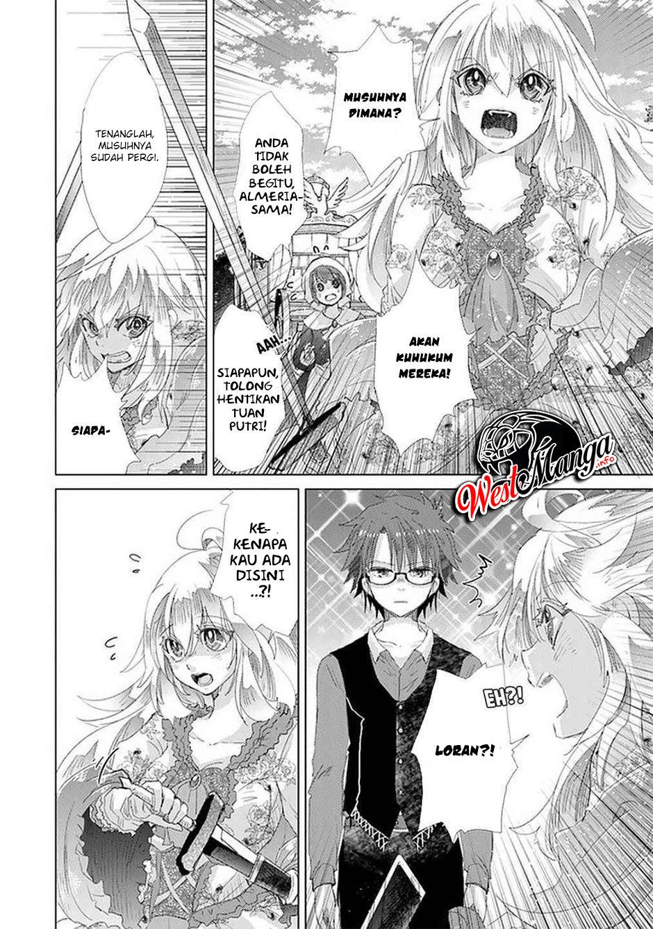 Hazure Skill