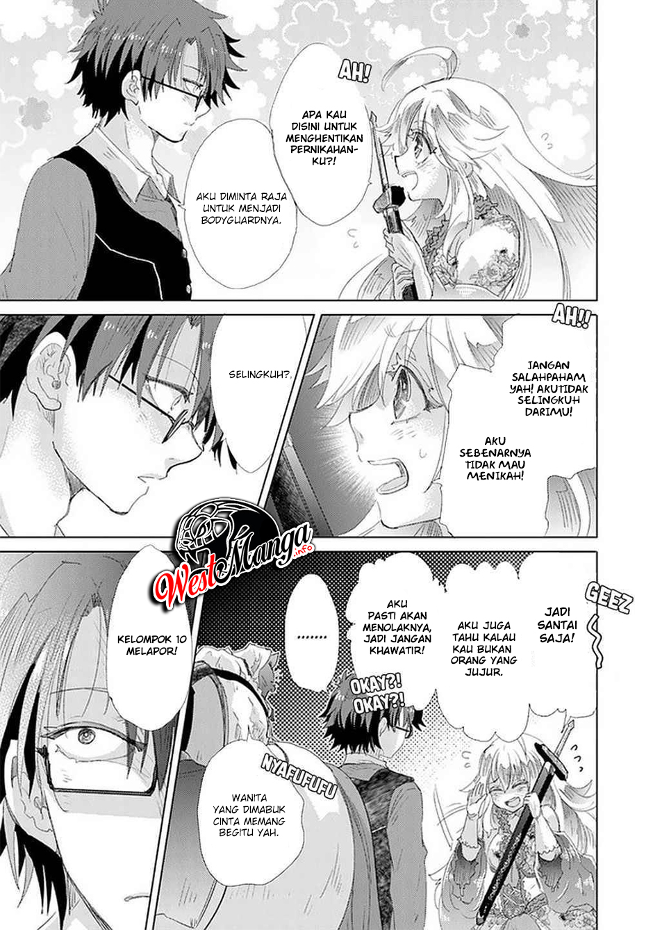 Hazure Skill