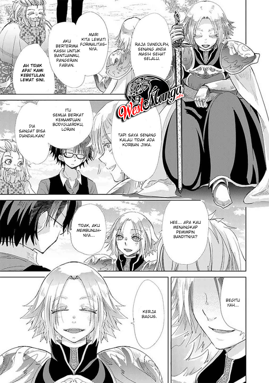 Hazure Skill