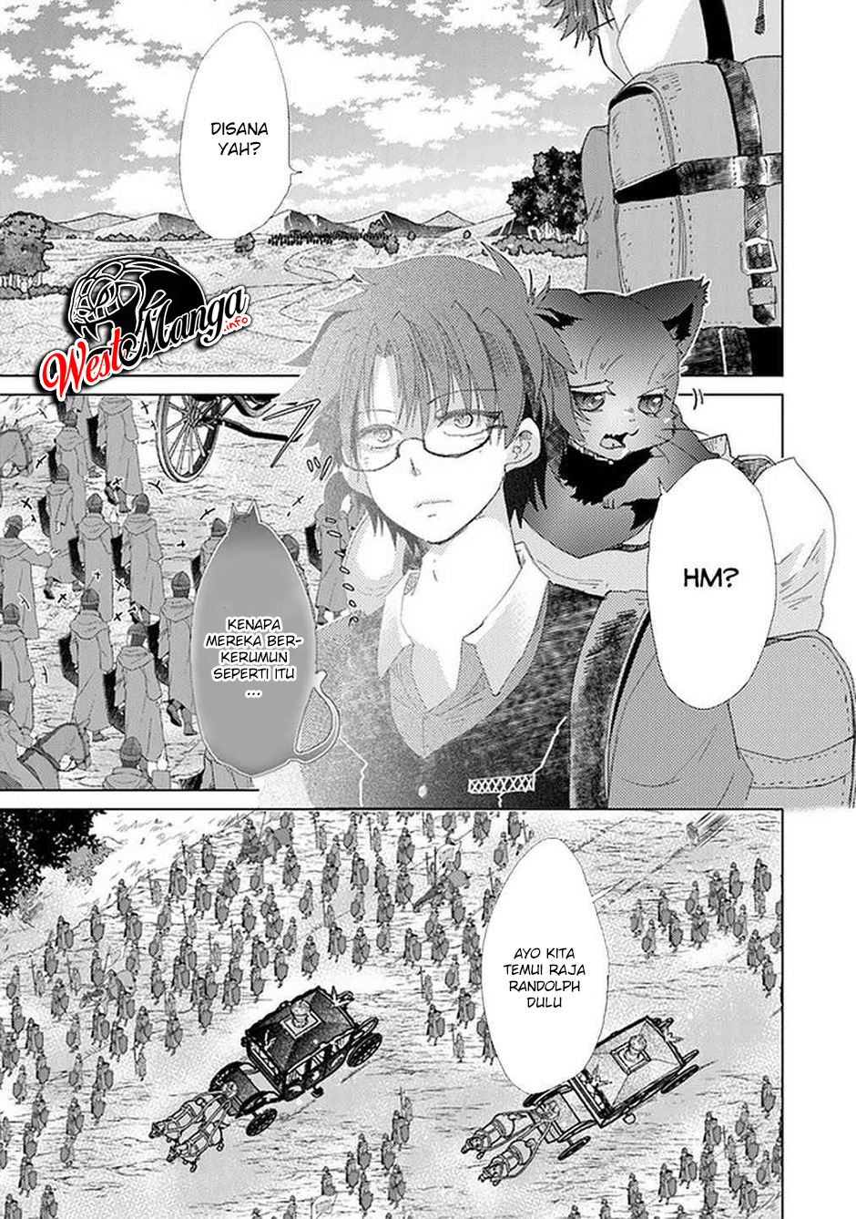Hazure Skill