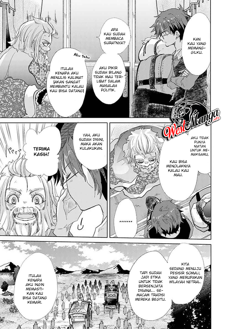 Hazure Skill