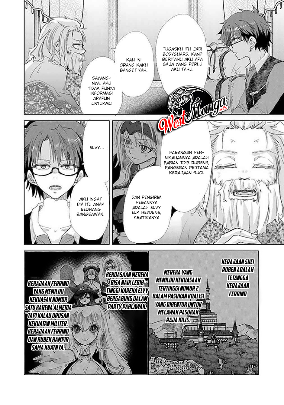 Hazure Skill