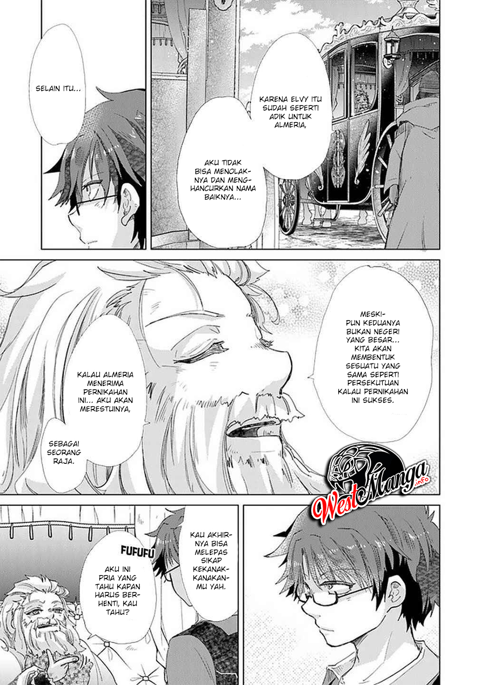 Hazure Skill