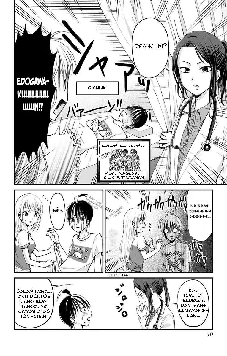 High Risk Mission Therapy Chapter 7 Gambar 10