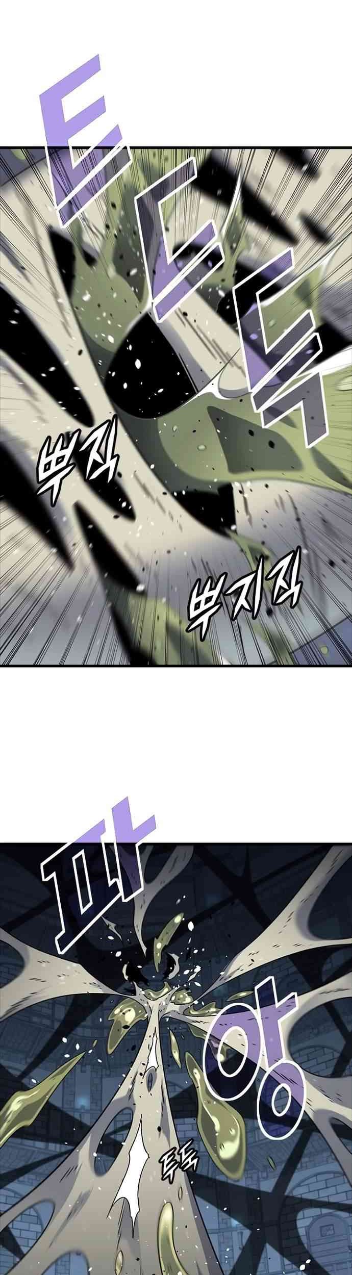 Hitpoint Chapter 13 Gambar 4