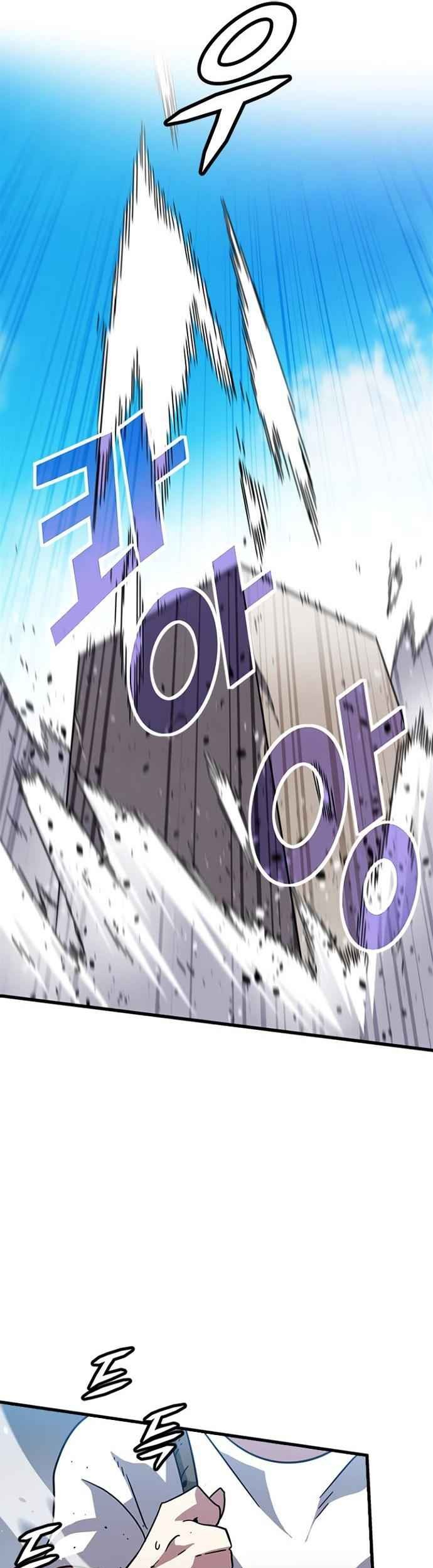Hitpoint Chapter 13 Gambar 22