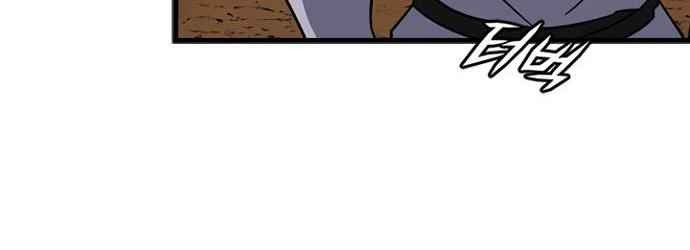 Hitpoint Chapter 13 Gambar 26