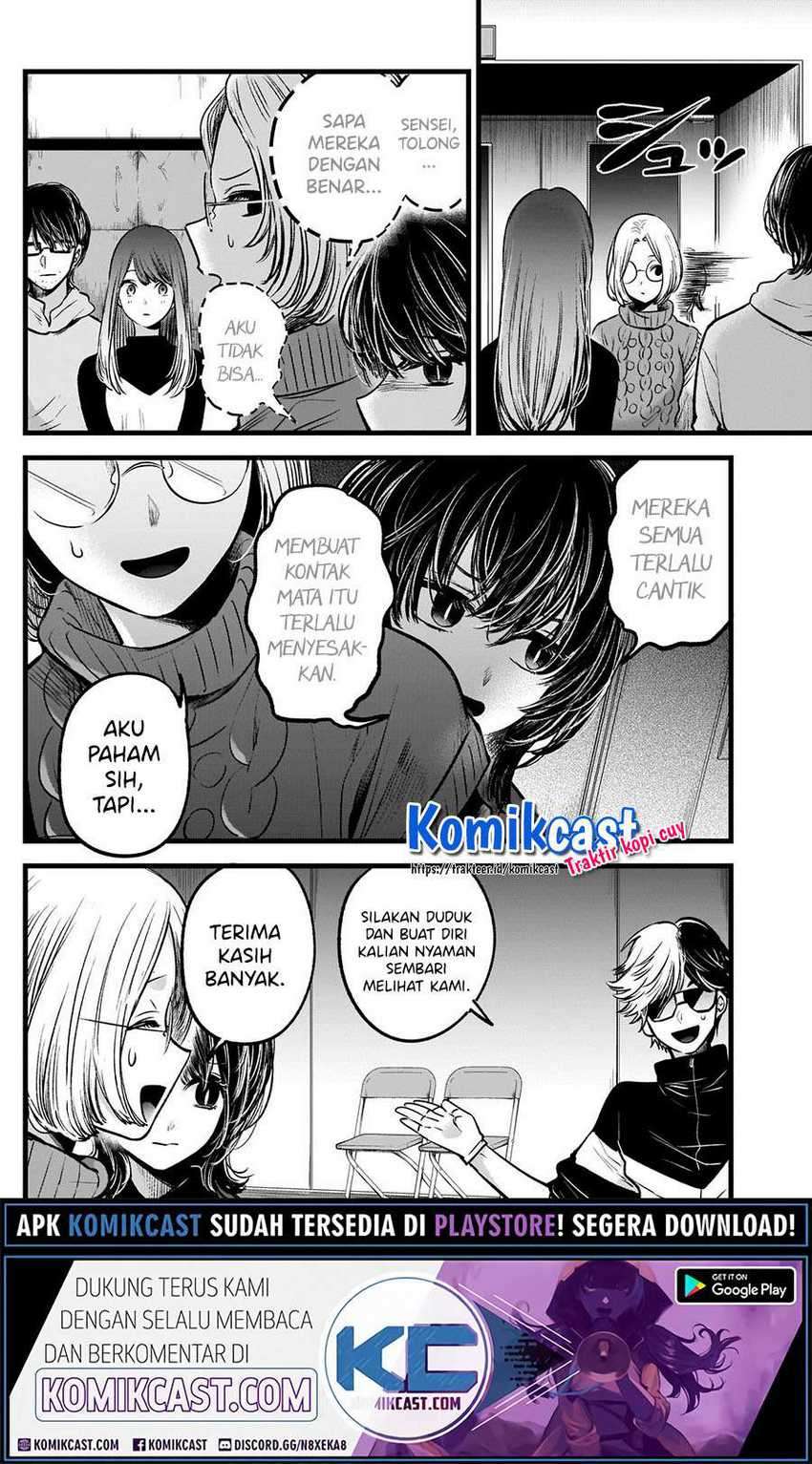 Oshi no Ko Chapter 44 Gambar 17