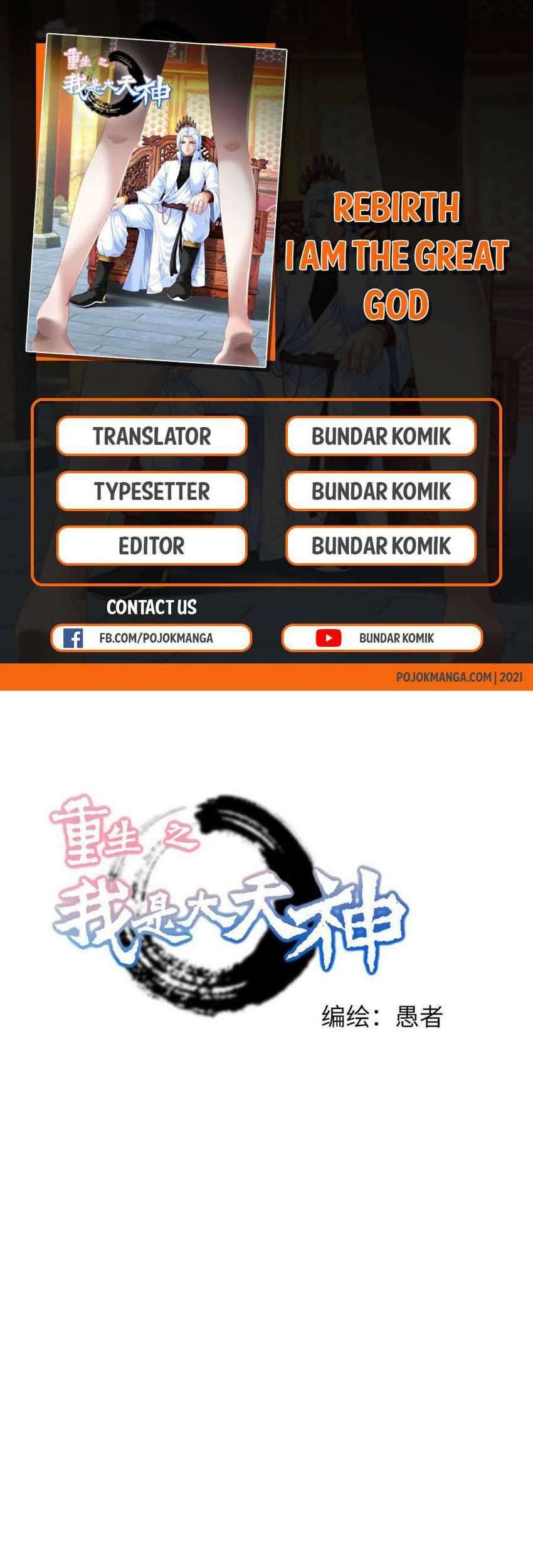 Baca Komik Rebirth I Am The Great God Chapter 76 Gambar 1