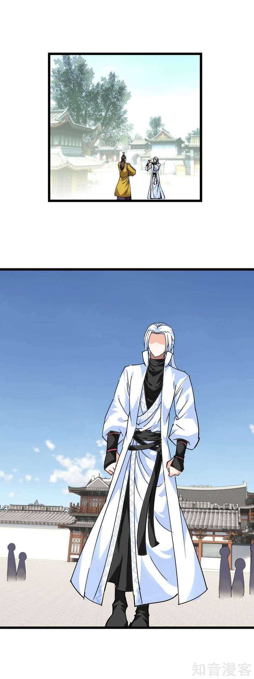 Rebirth I Am The Great God Chapter 75 Gambar 28