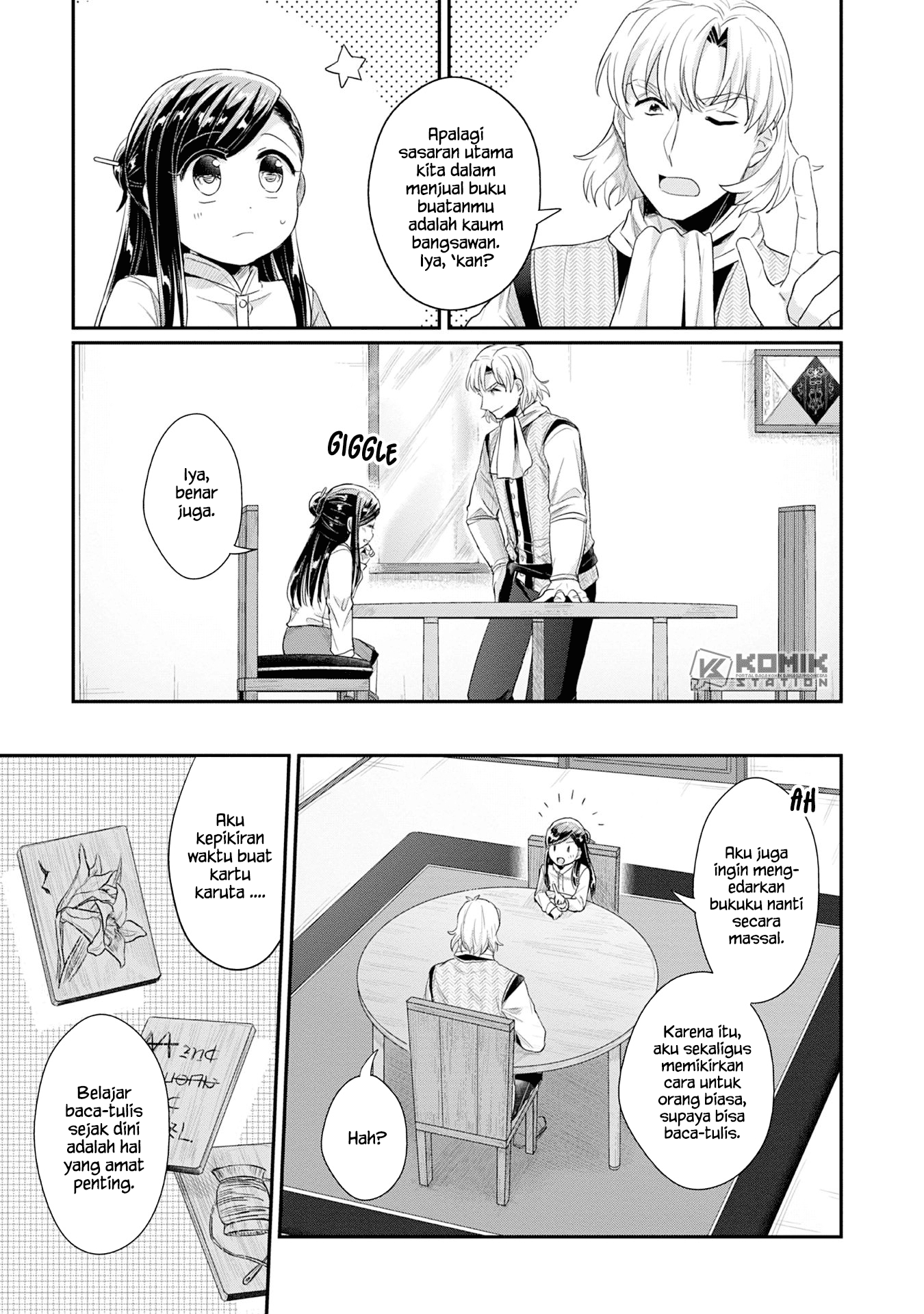 Honzuki no Gekokujou: Part 2 Chapter 16 Gambar 17
