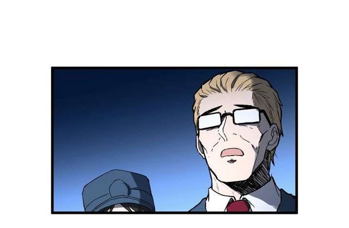 The Sacred Ruins Chapter 70 Gambar 36