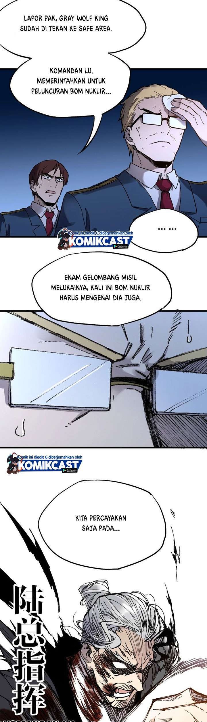 The Sacred Ruins Chapter 70 Gambar 41