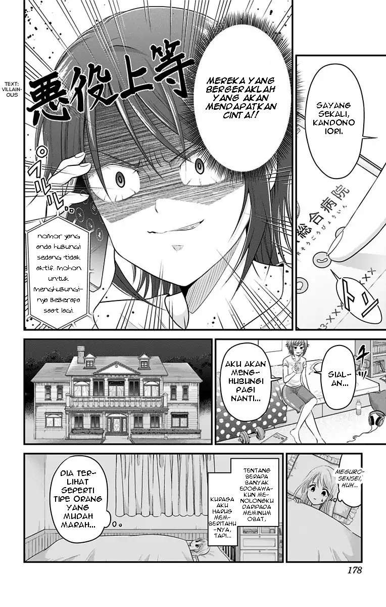 High Risk Mission Therapy Chapter 6 Gambar 16