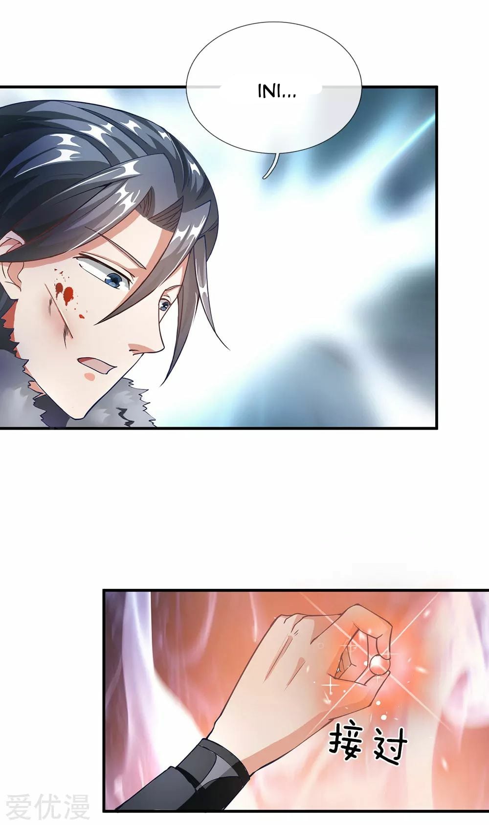 Baca Manhua Marvelous Hero of The Sword Chapter 56 Gambar 2