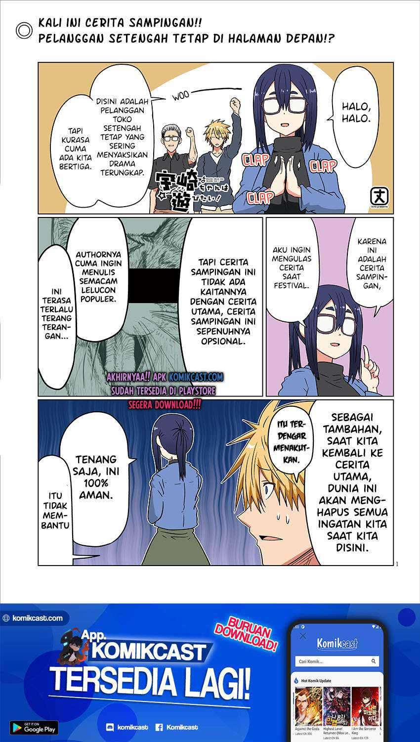 Baca Uzaki-chan wa Asobitai! Chapter 41.5 Gambar 2