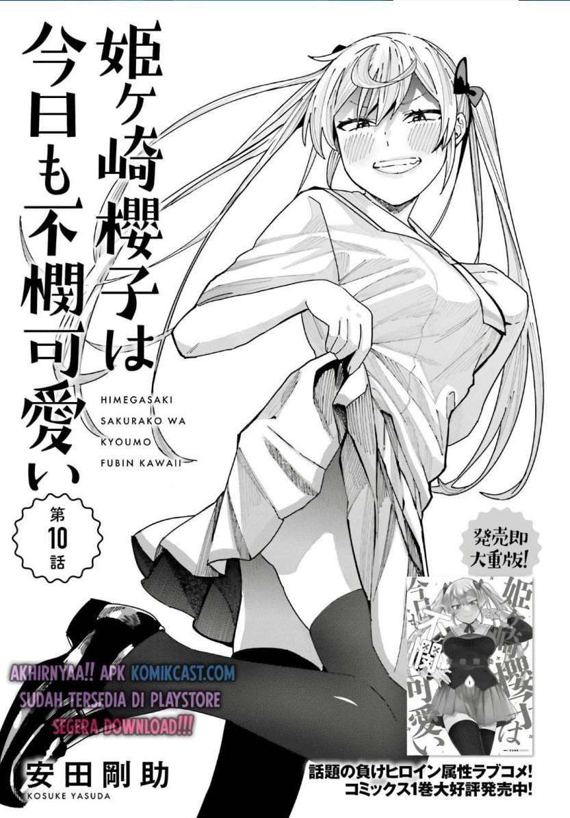 Baca Komik Himegasaki Sakurako wa Kyoumo Fubin Kawaii! Chapter 10 Gambar 1