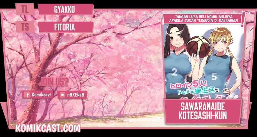 Baca Komik Sawaranaide Kotesashi-kun! Chapter 03 Gambar 1