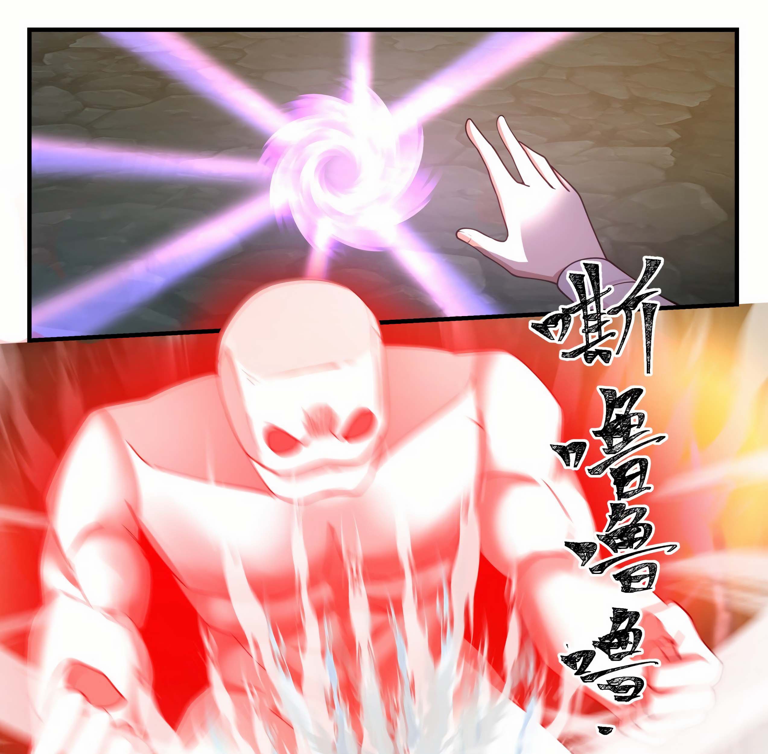 Martial Peak Part 1 Chapter 1210 Gambar 14