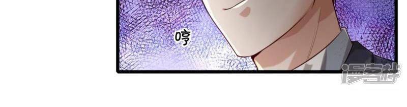 I am Daxianzun Chapter 312 Gambar 20