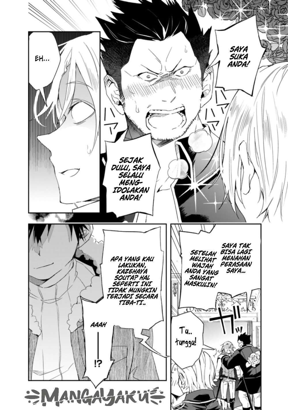 Isekai Monster Breeder Chapter 55 Gambar 6