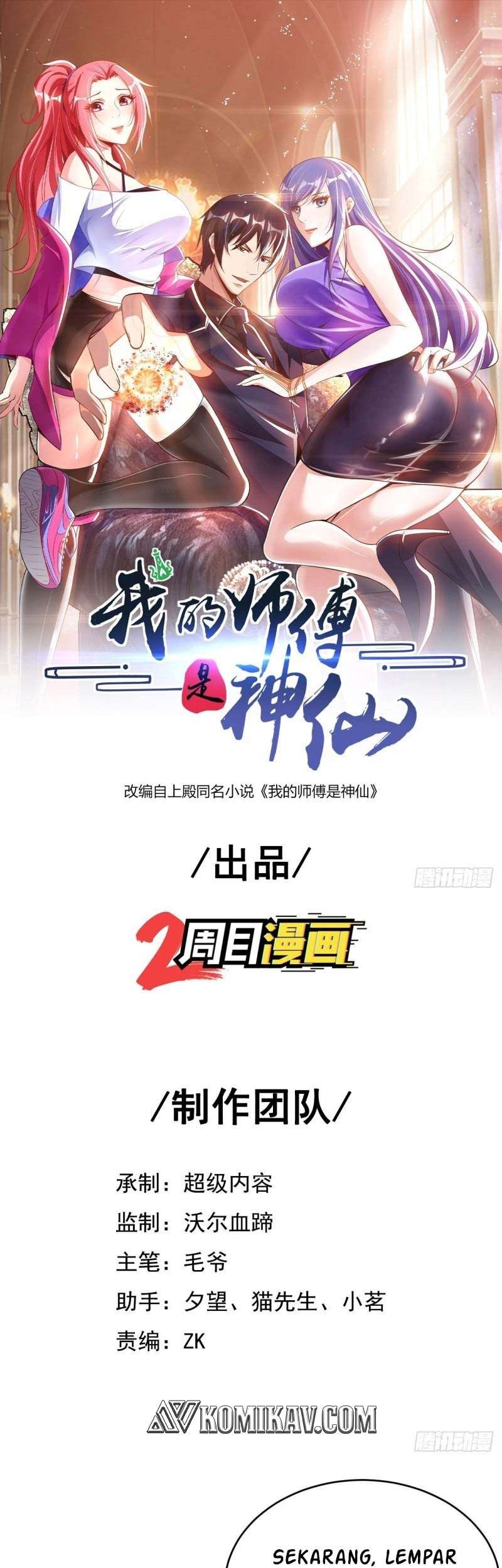 Baca My Master Is A God Chapter 34 Gambar 2