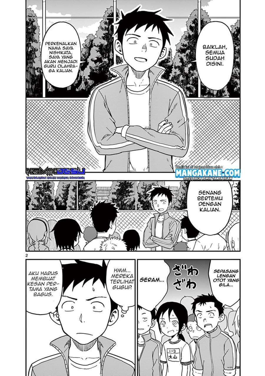 Karakai Jouzu no (Moto) Takagi-san Chapter 85 Gambar 4