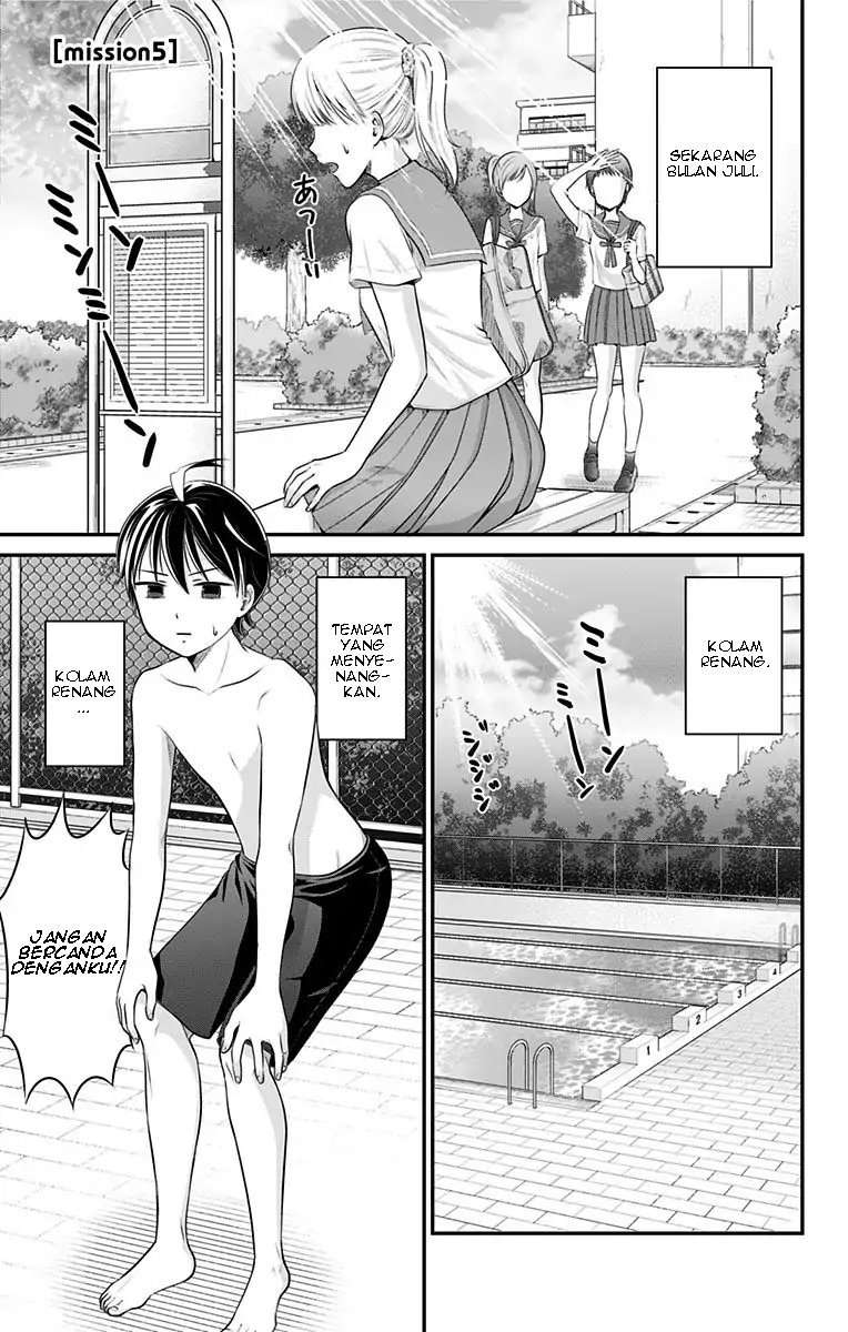 Baca High Risk Mission Therapy Chapter 5 Gambar 2