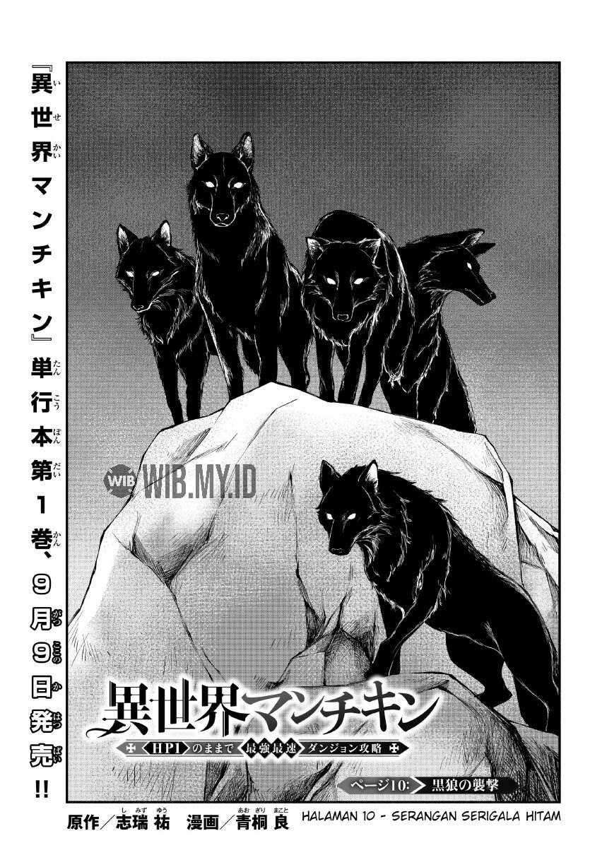 Baca Isekai Man Chikin – HP 1 no Mama de Saikyou Saisoku Danjon Kouryaku Chapter 10 Gambar 2