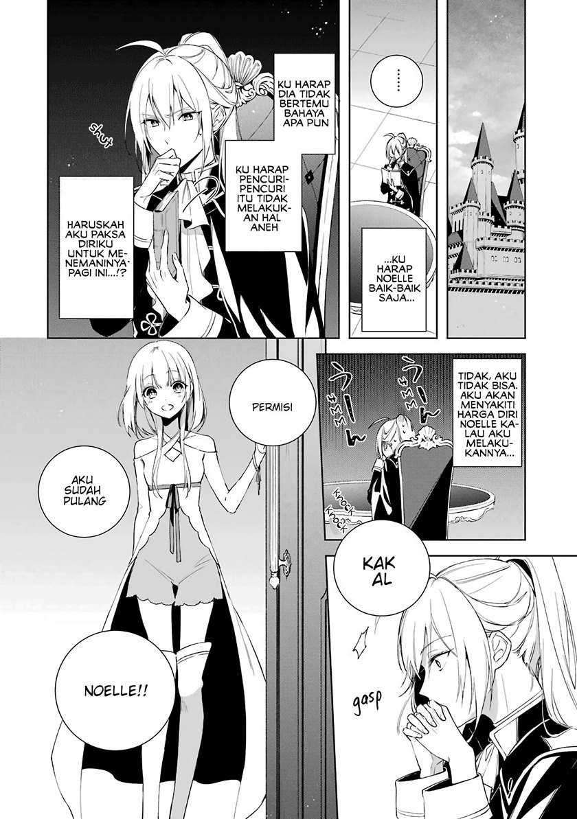 Okyu no Trinity Chapter 04 Gambar 3