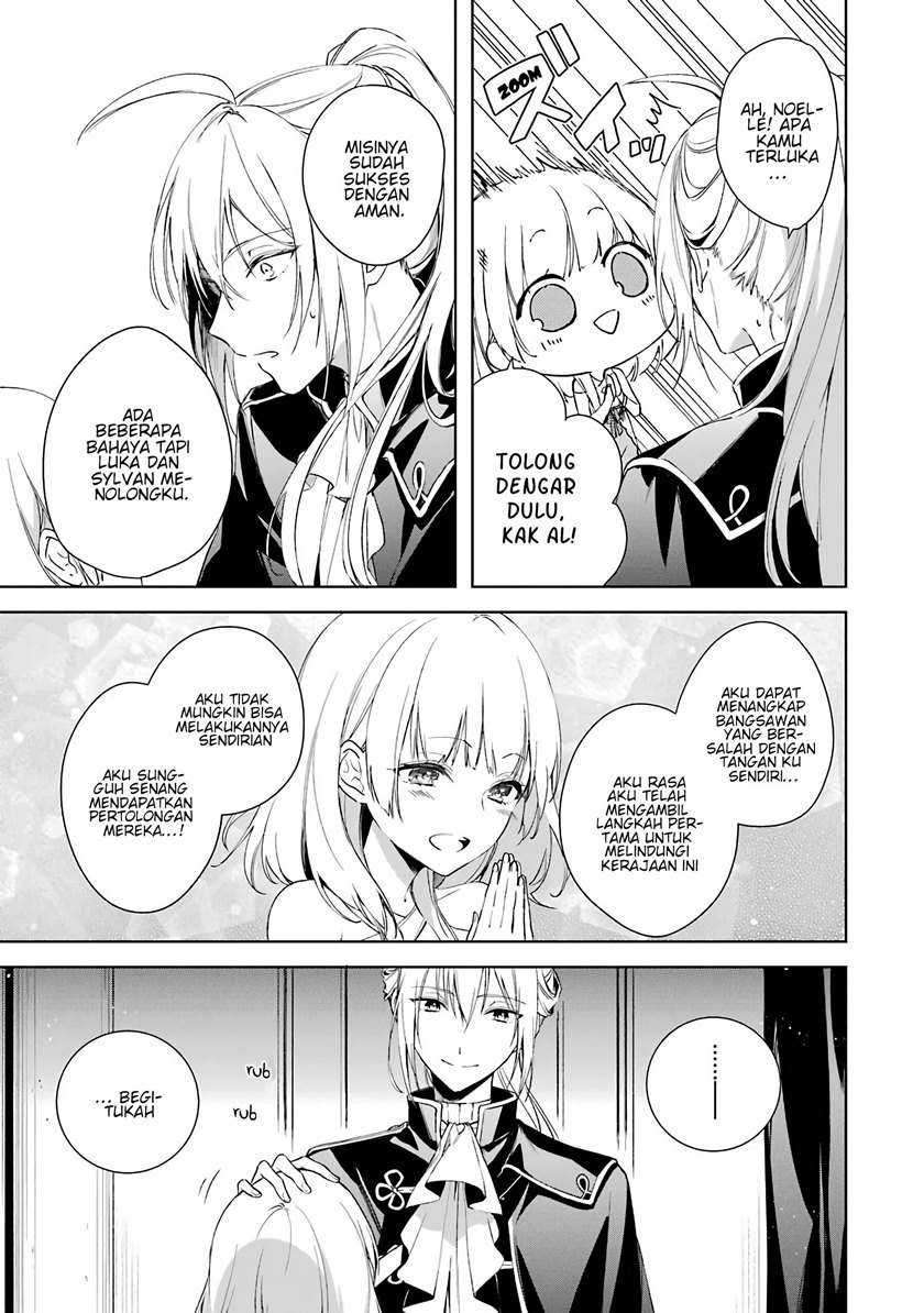 Okyu no Trinity Chapter 04 Gambar 4