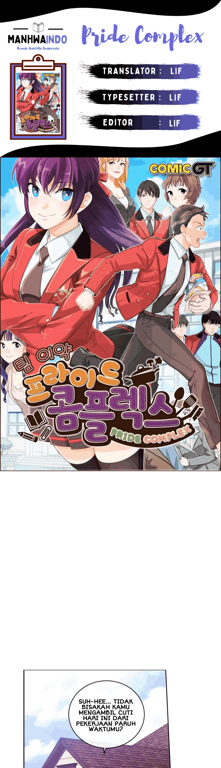 Baca Komik Pride Complex Chapter 12.1 Gambar 1