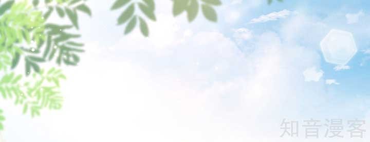 The Goddes Took Me To Be a Master Chapter 31 Gambar 14