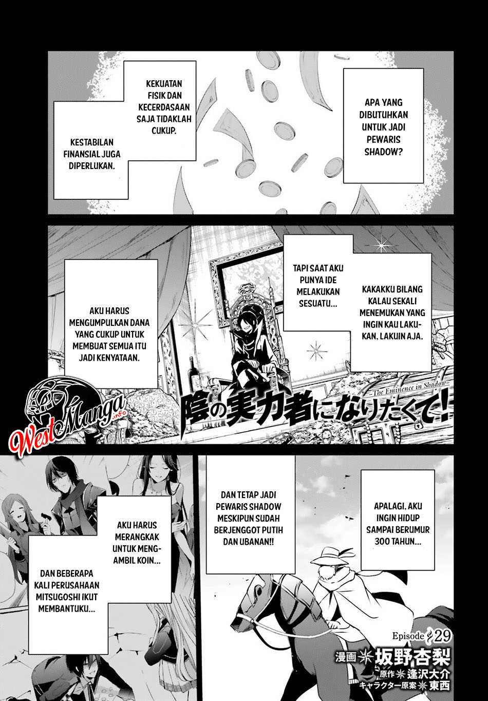 Baca  Kage no Jitsuryokusha ni Naritakute Chapter 29. Gambar 2