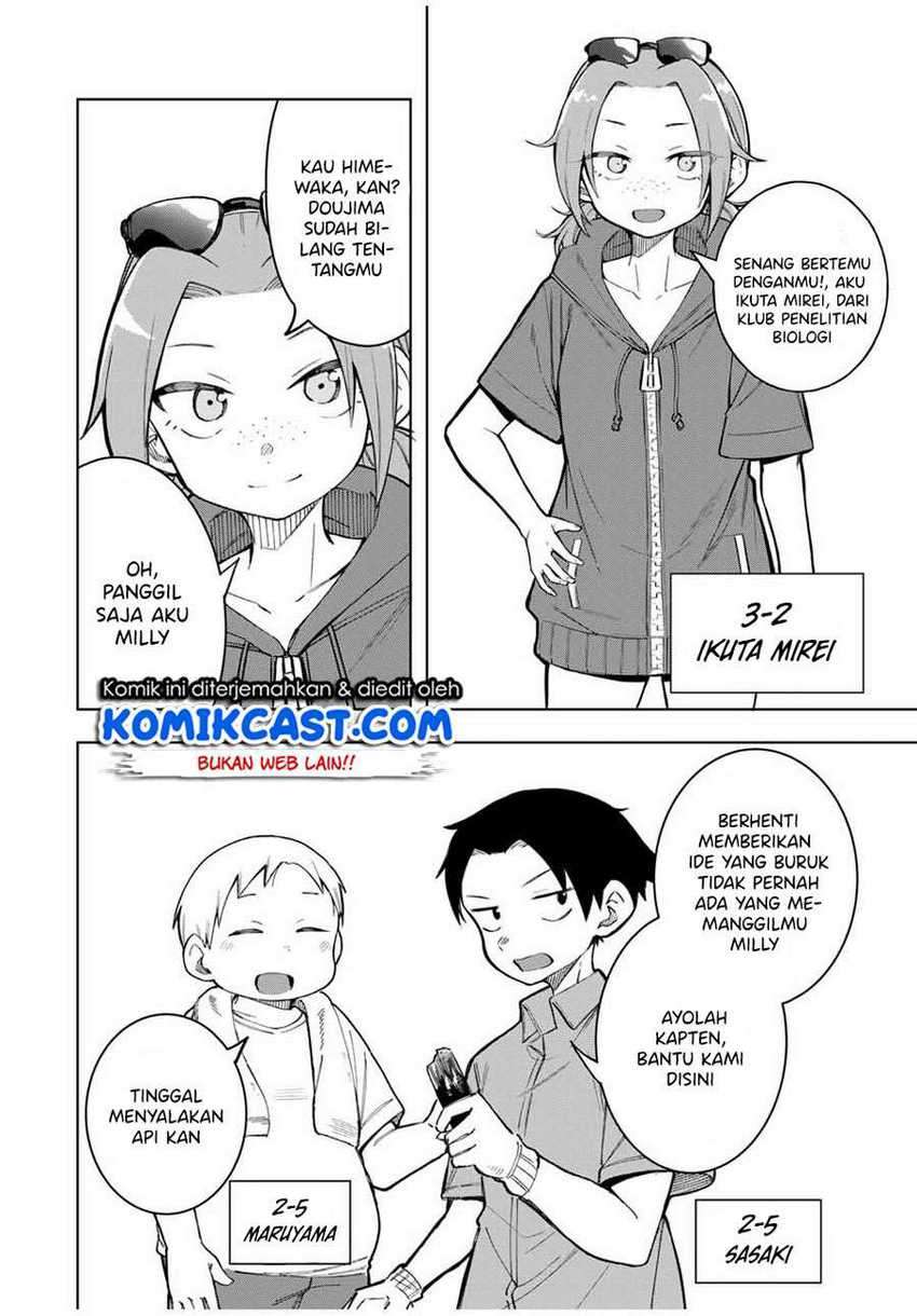 Doujima-kun ha doujinai Chapter 19 Gambar 5