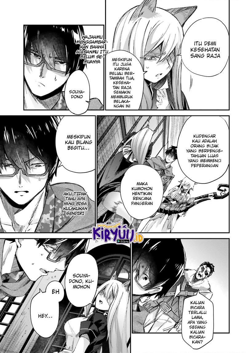 Ihoujin, Dungeon ni Moguru Chapter 11 Gambar 17