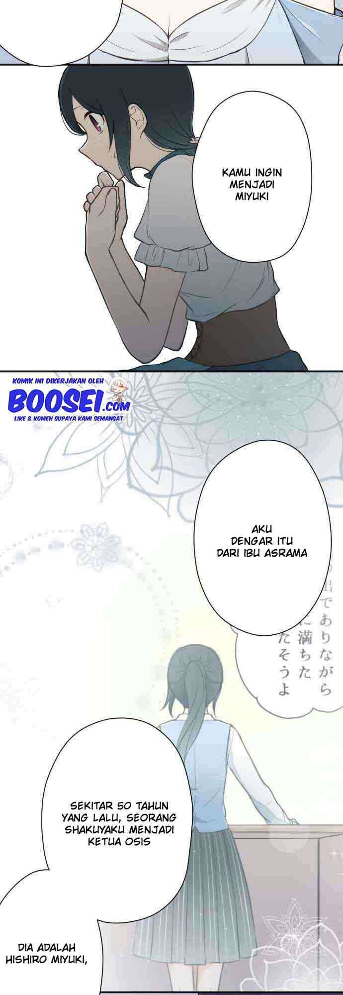 Ouji-sama Nante Iranai Chapter 106 Gambar 21