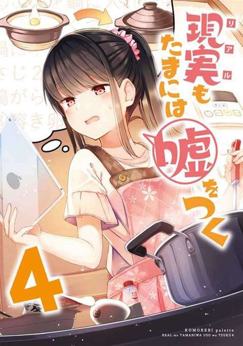 Baca Hanging Out with a Gamer Girl Chapter 47 Gambar 2