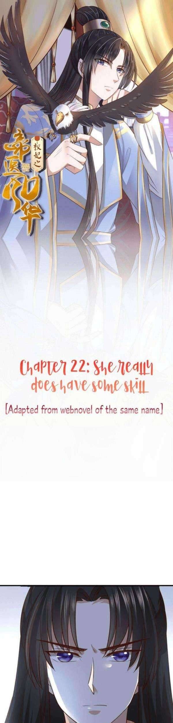 Baca The Peerless Doctor: From Consort to Empress Chapter 22 Gambar 2