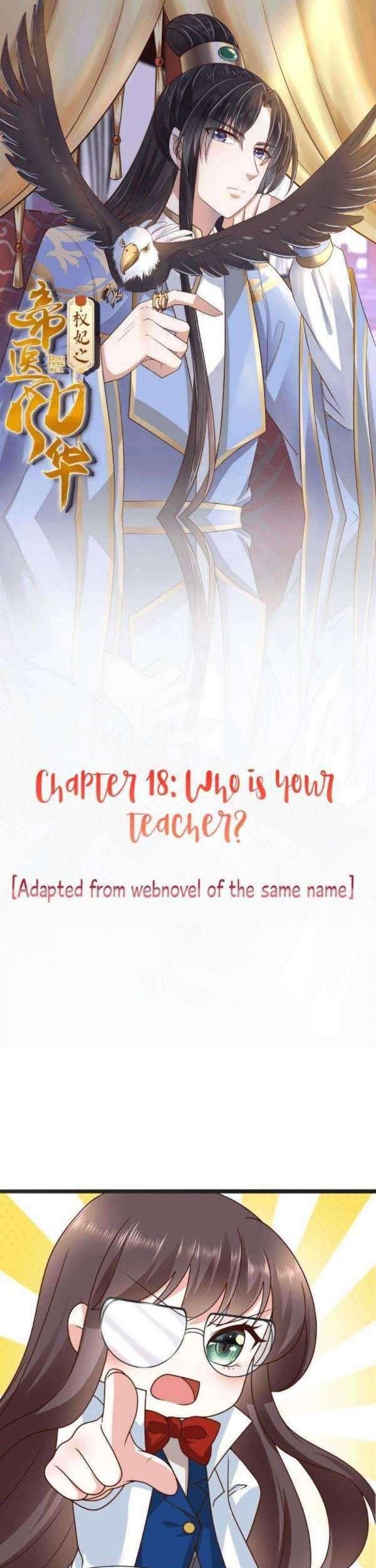 Baca The Peerless Doctor: From Consort to Empress Chapter 18 Gambar 2