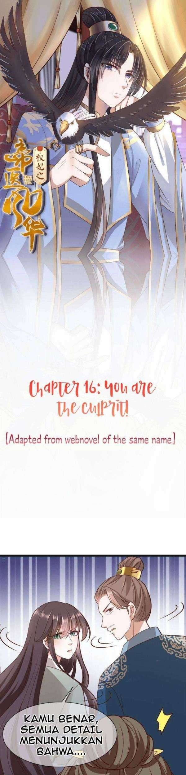 Baca The Peerless Doctor: From Consort to Empress Chapter 16 Gambar 2
